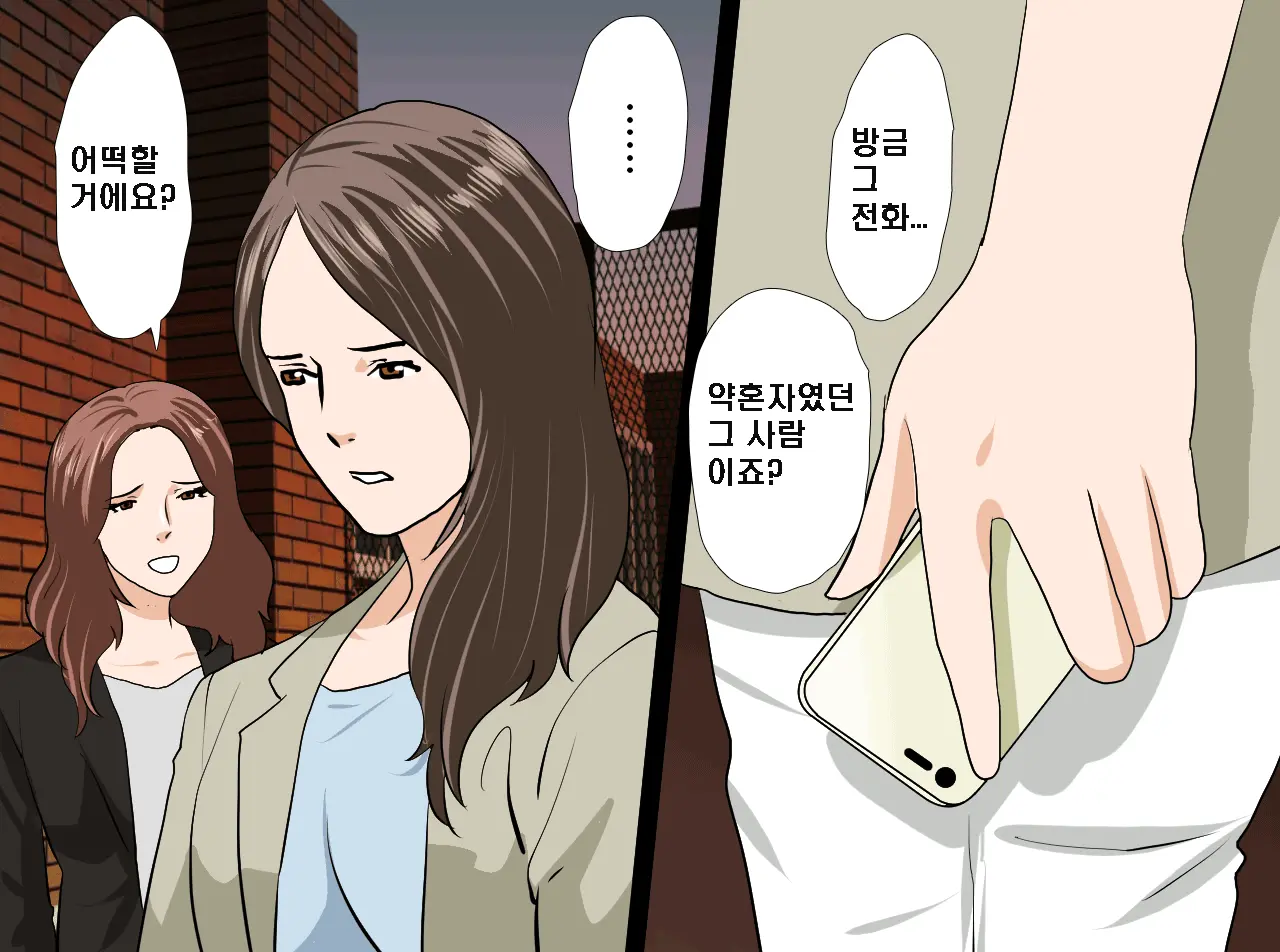 Saimin Seikyouiku 14 | 최면성교육 제14화